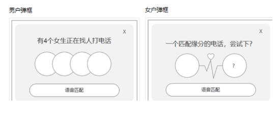 ME语音交友软件