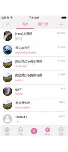语戏