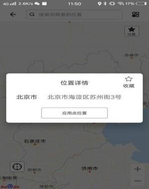 新比翼多开