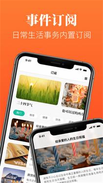 Dislike安卓版