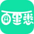 百里悉(社交化大学论坛)