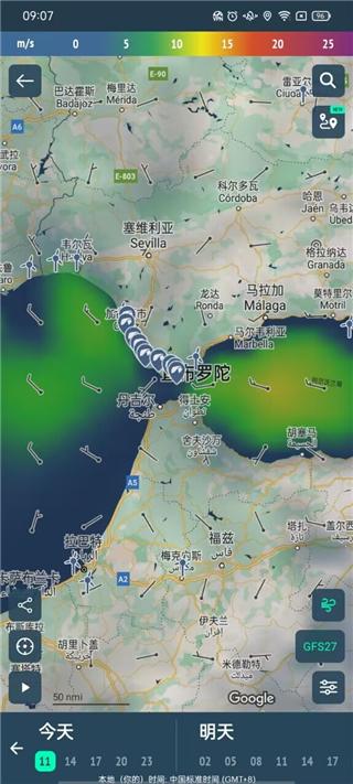 windy蓝色版