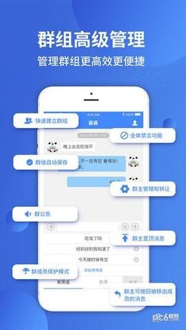 默往app