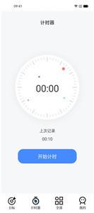 打卡君