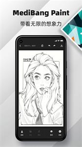 Med绘画软件最新版