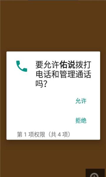 佑说软件