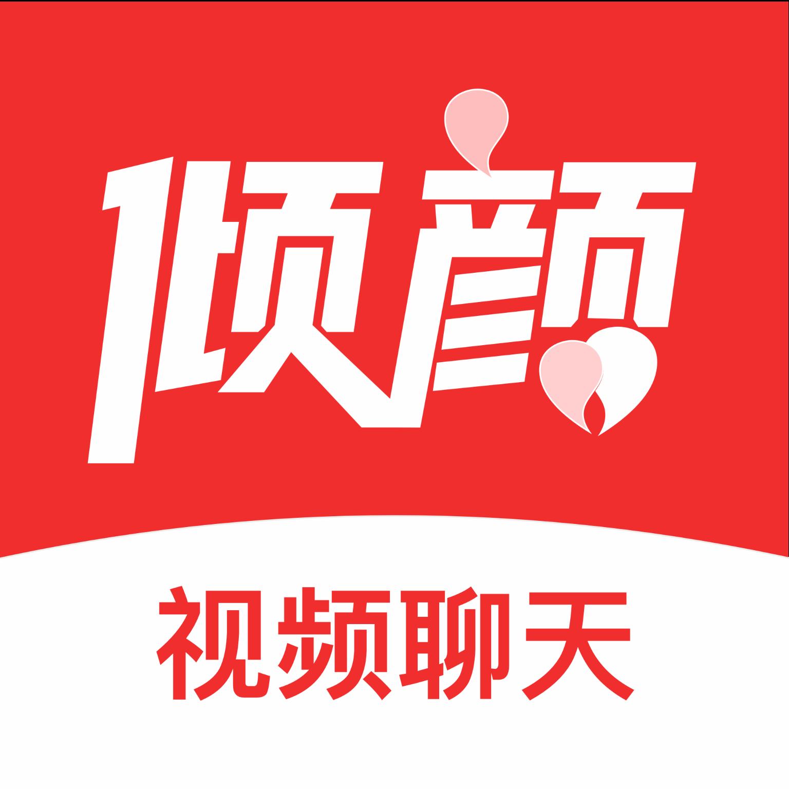 倾颜交友 1.0.0 安卓版