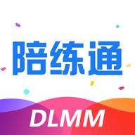 陪练通 1.8.0 安卓版