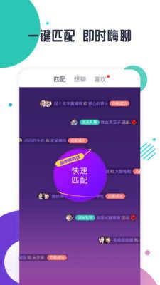 缘多多交友软件app下载最新版图片1