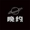 晚约交友安卓版