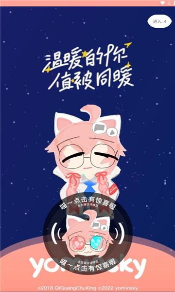 幽冥yominsky