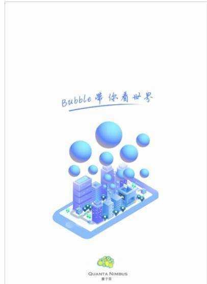 Bubble软件