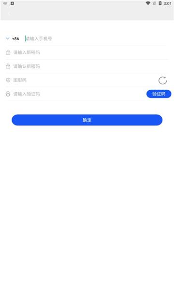 福商圈安卓版