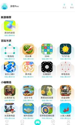 撩玩(游戏盒子)安卓版