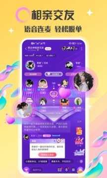 discord中文版app