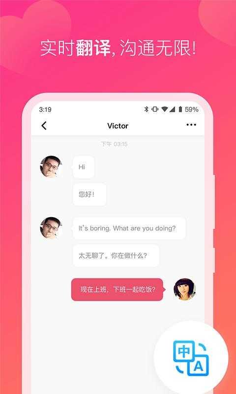 欧亿婚恋app(OE