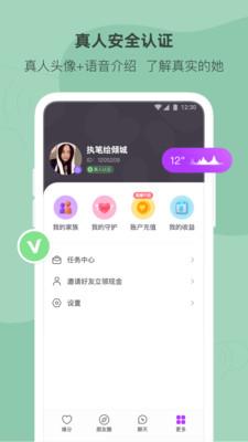 陌多多app