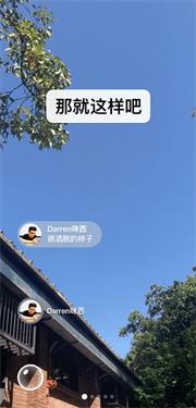微信防撤回版