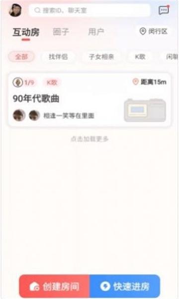 50以后安卓版