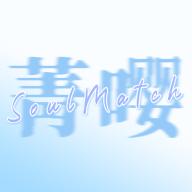 菁嘤交友平台 1.0.3 安卓版