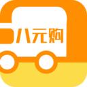 八元购微交易app