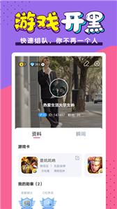 小白语音