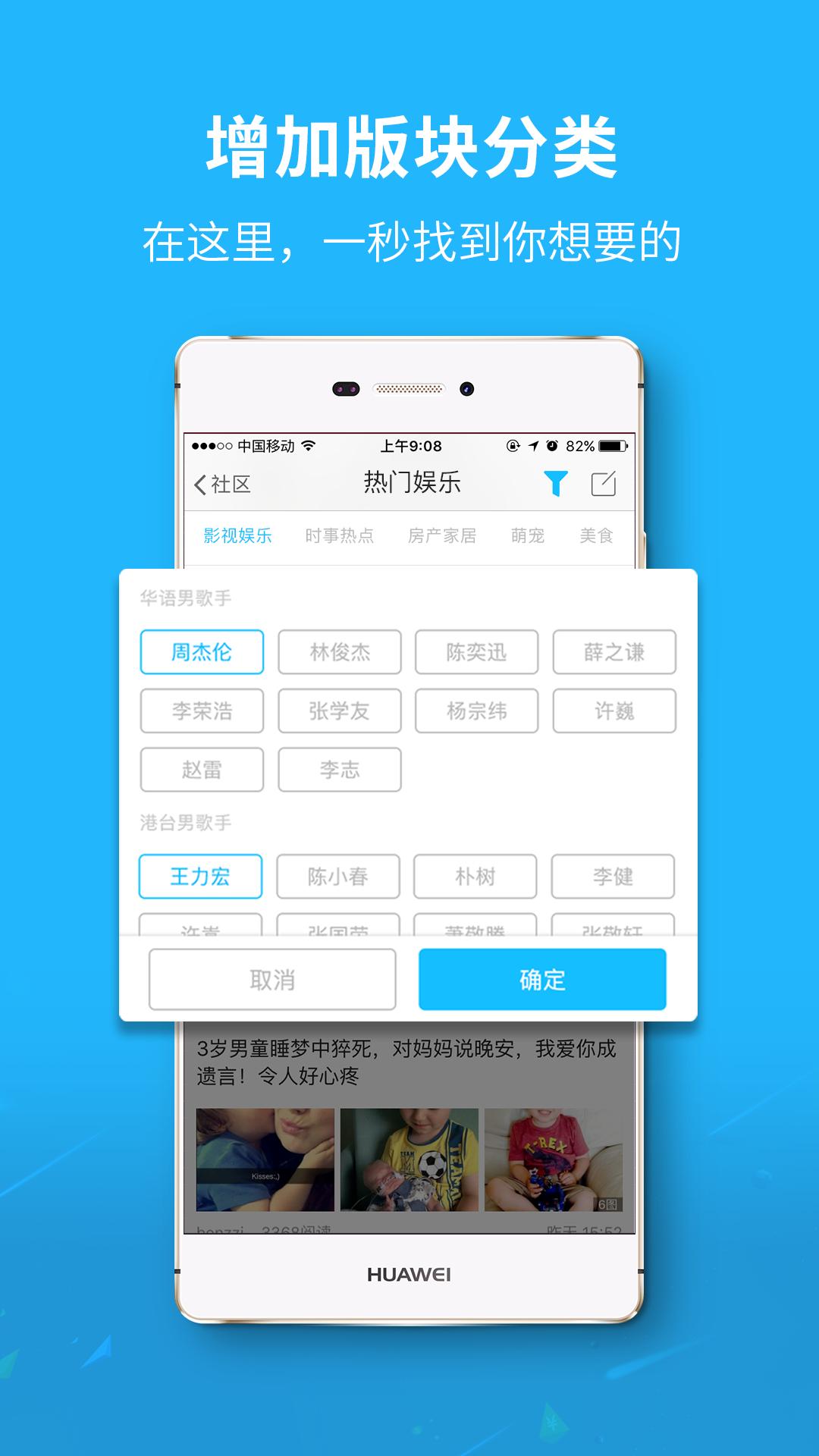 德州之窗网app