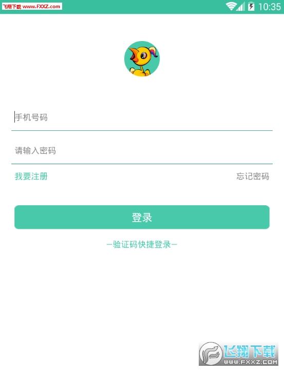 电纽app