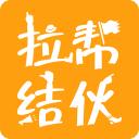 拉帮结伙(创业社交)