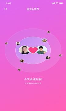 橙子视频app