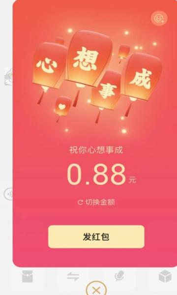 微信2024最新版(微信小老虎)
