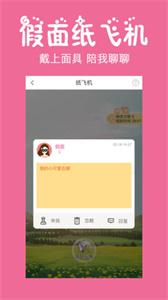 树洞漂流瓶