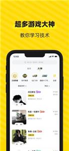 小鹿电竞陪玩