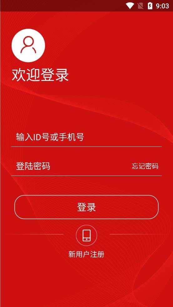 圆梦云聊app