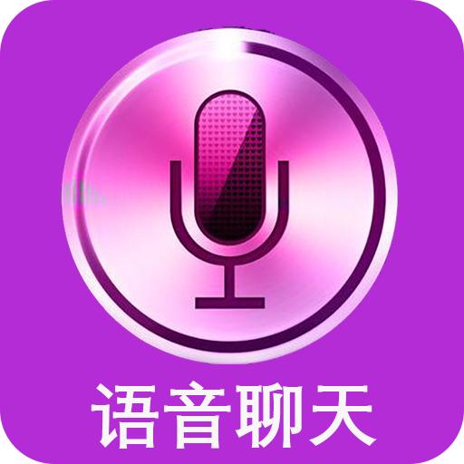 陌聊语音聊天app