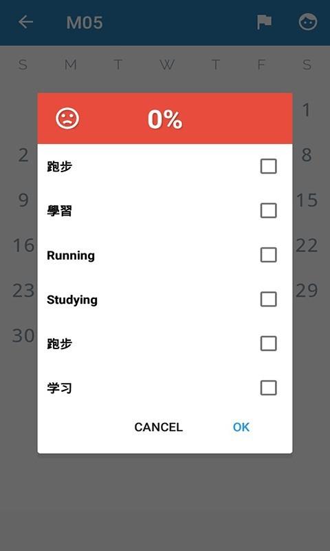 知更app