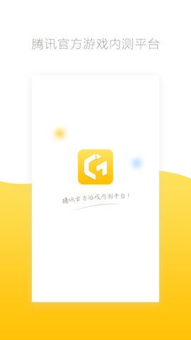 先游app官网版