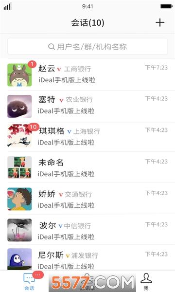怡聊app