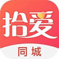 拾爱 1.1.6 手机版