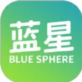 蓝星社交平台app