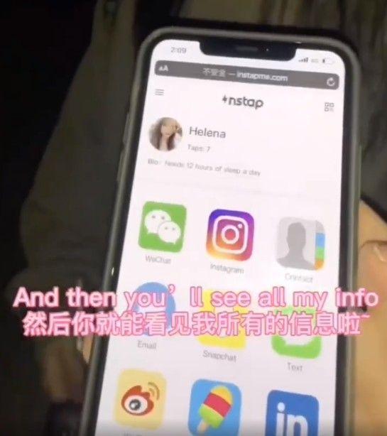 instap怎么使用？instap使用教程[多图]图片3