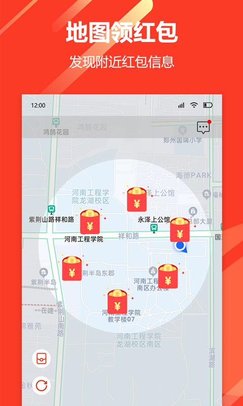 山海联盟app