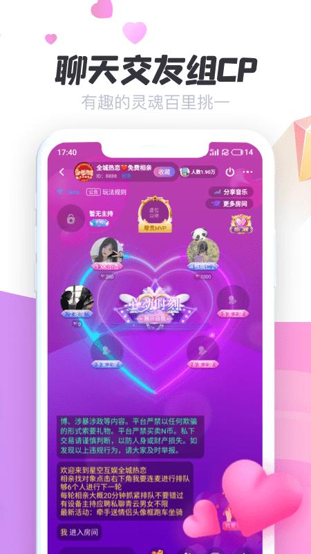 声递app