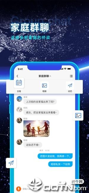 酷雪星球app