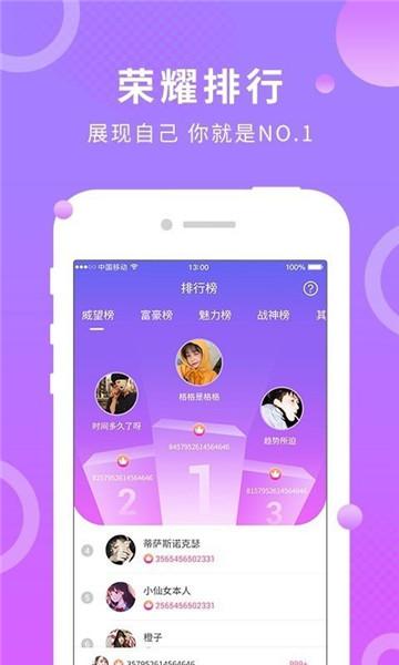 桂缘语音官方版