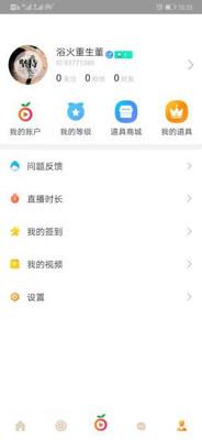 甜果娱乐app