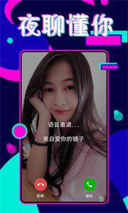 找老婆