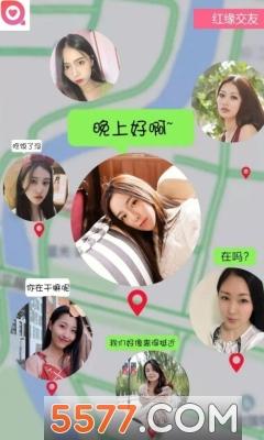 红缘交友软件平台