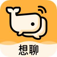想聊 1.3.0 安卓版