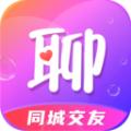 同城寻聊交友安卓版